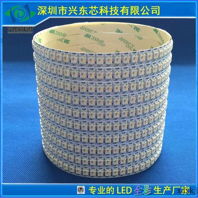 One meter 144 section 144 lamp